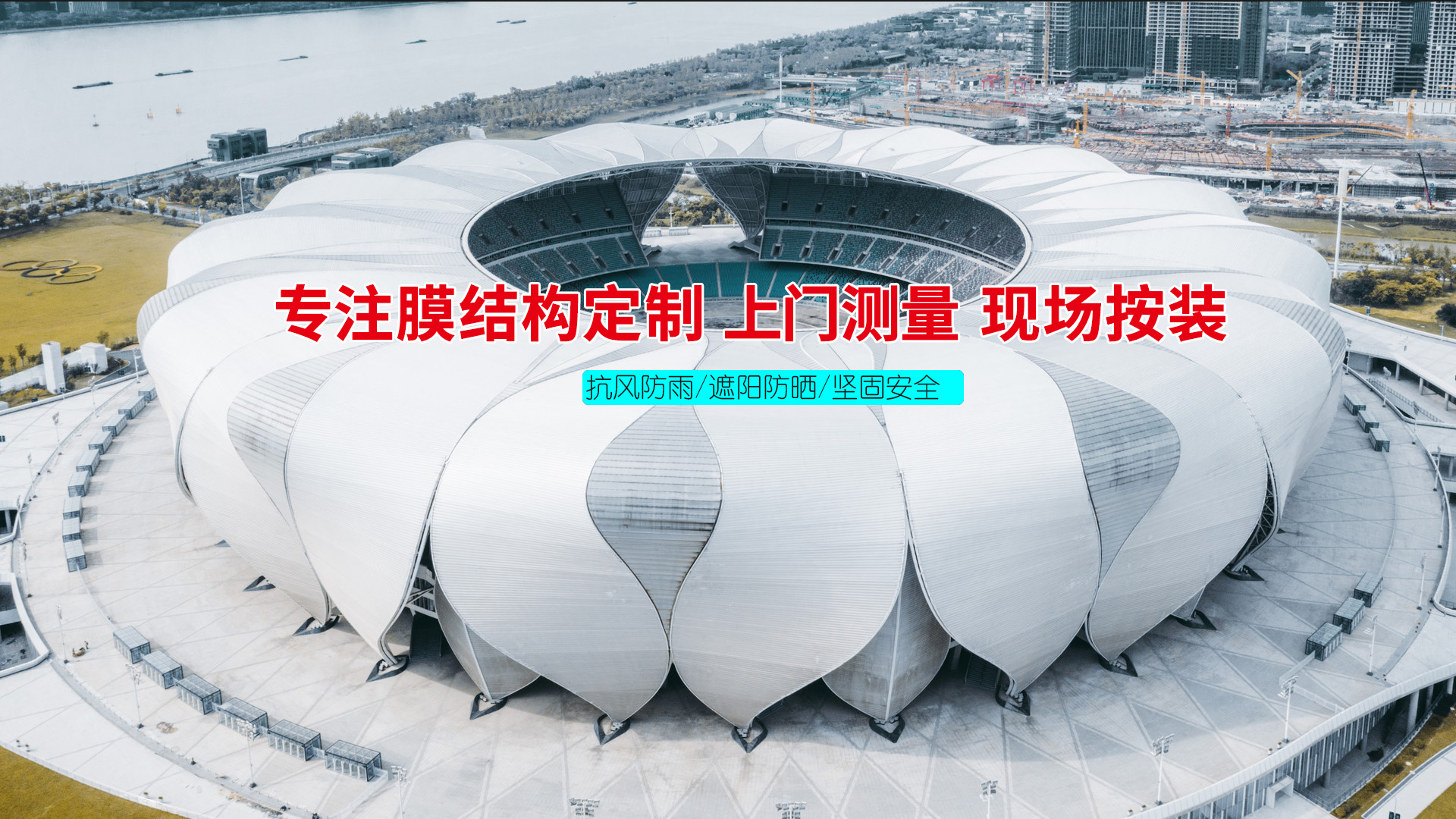 山東佳奇環(huán)保工程股份有限公司
